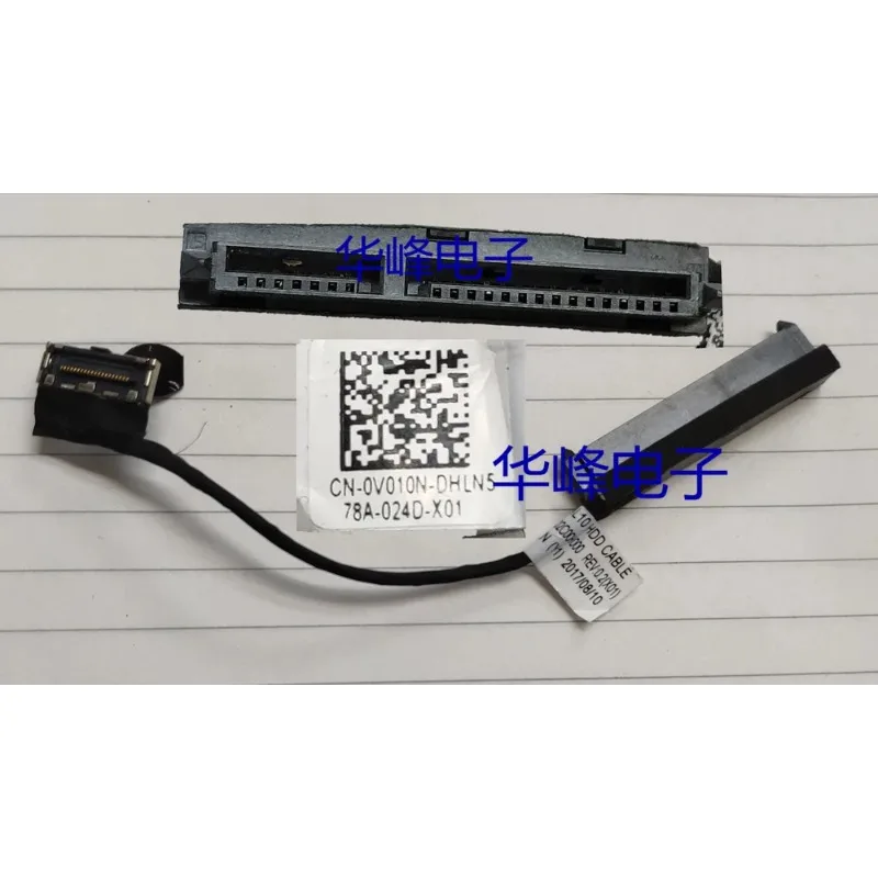 NEUES SATA-HDD-Kabel für Dell  – Sata Ssd Bewertung und Preis